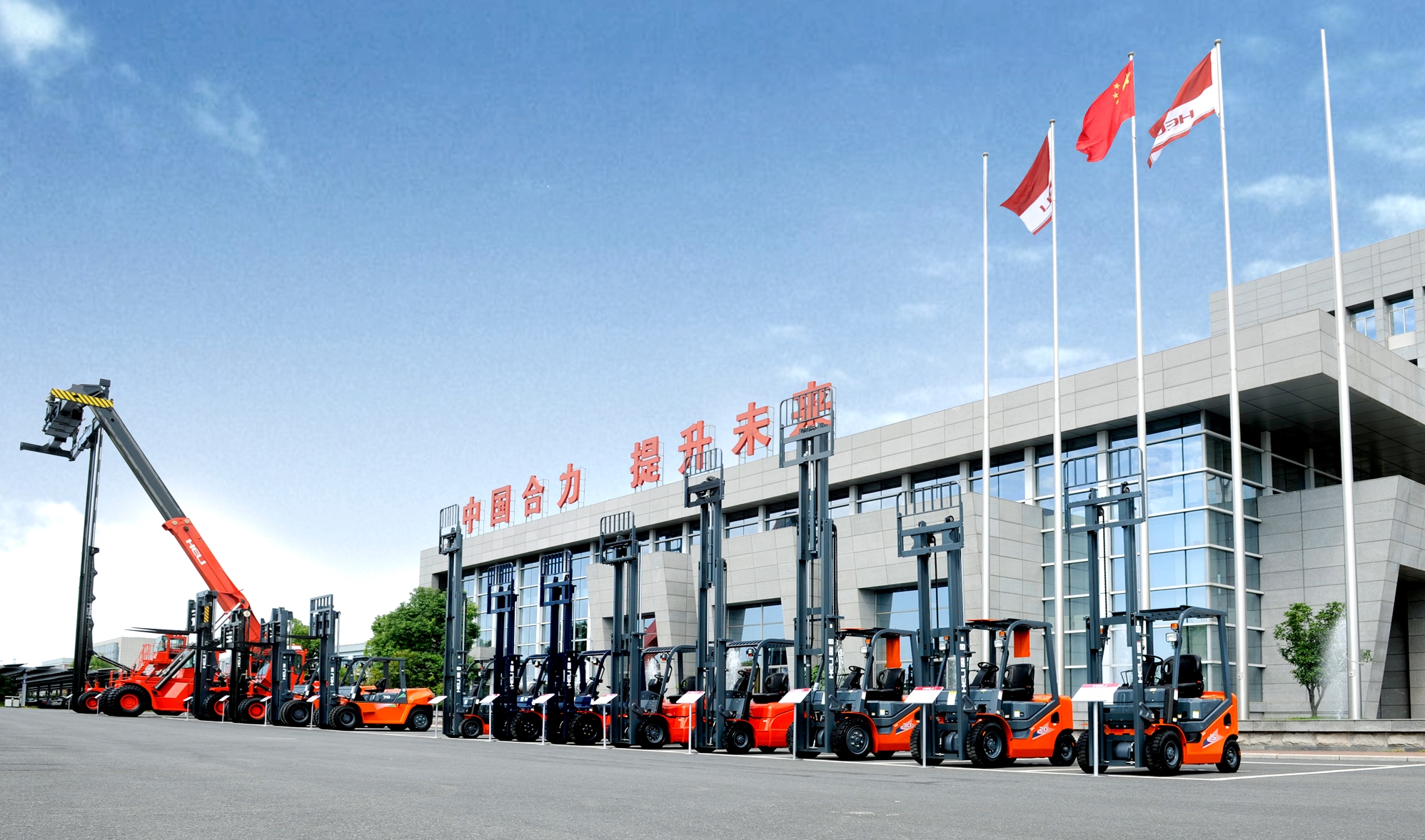 W020230319547635081512