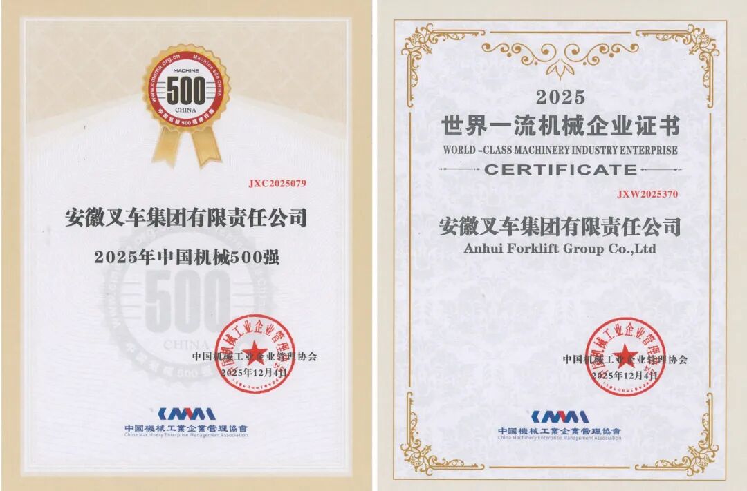 W020251215645339697505