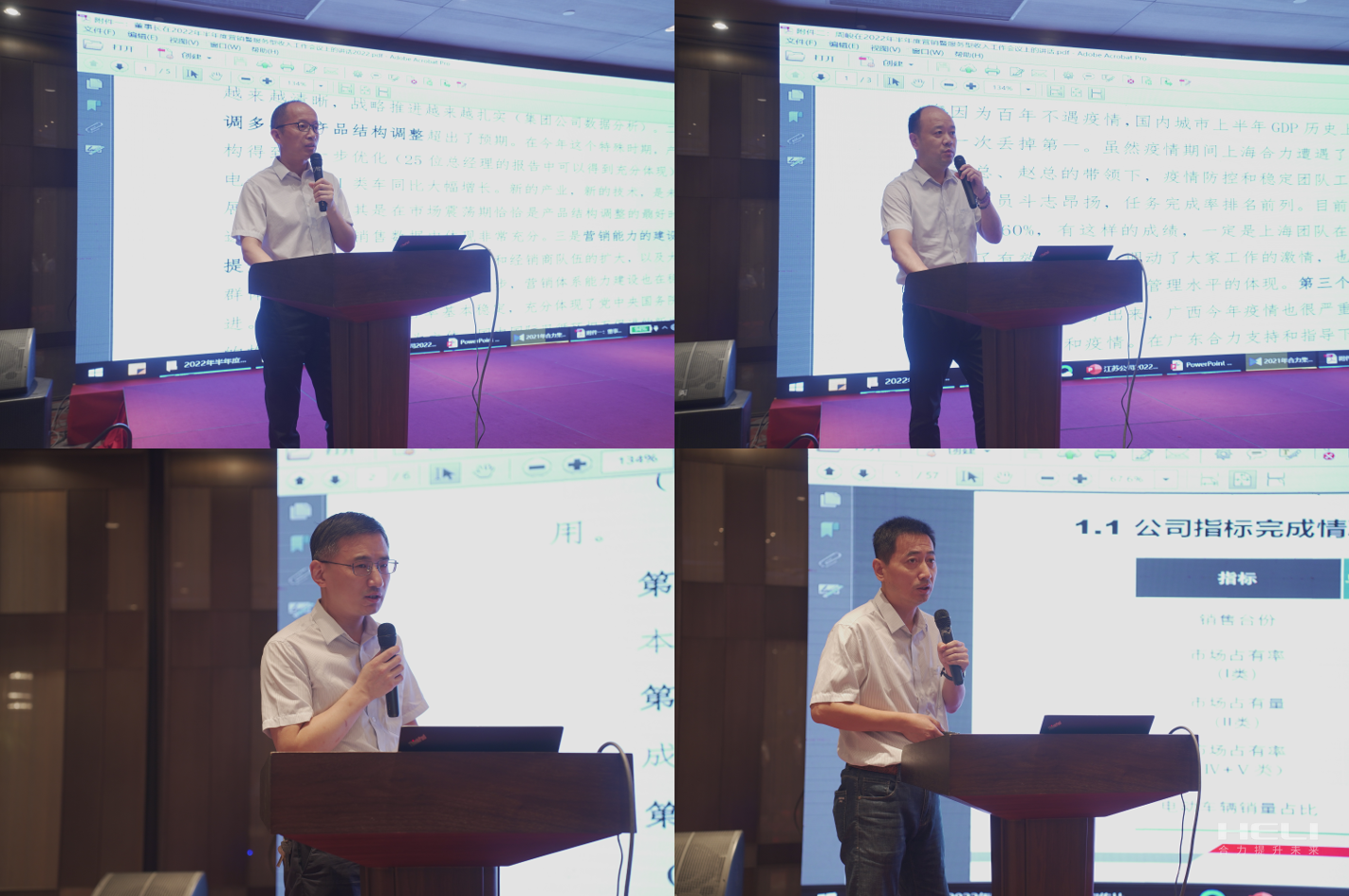 江苏壹定发半年度销售会议心灵宣贯现场.png